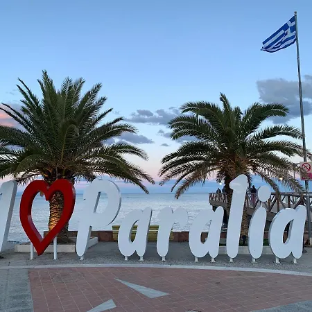 Хотел Ioni Paralía